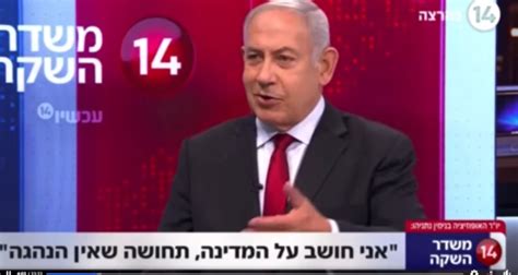 channel 14 live israel.